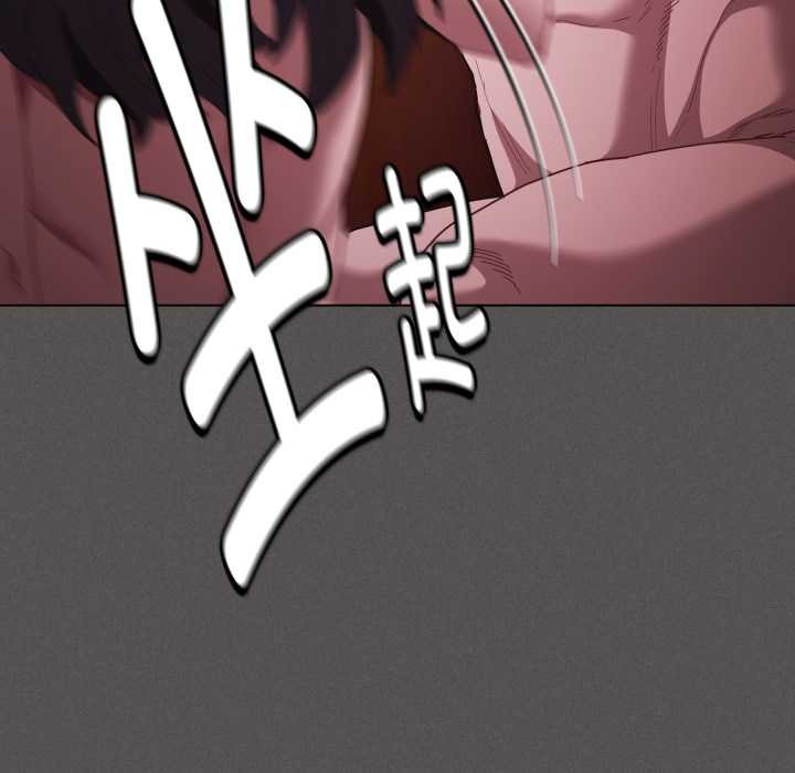 神圣陷阱第25話