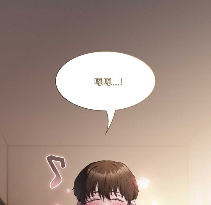 神聖陷阱第25話