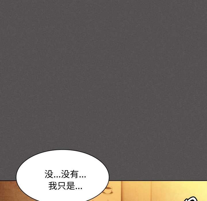 神聖陷阱第25話