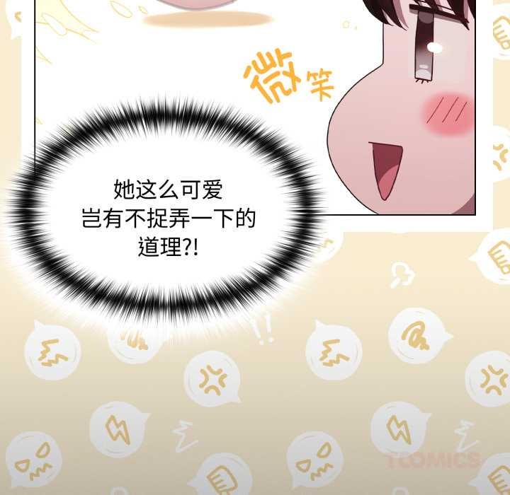 神圣陷阱第25話