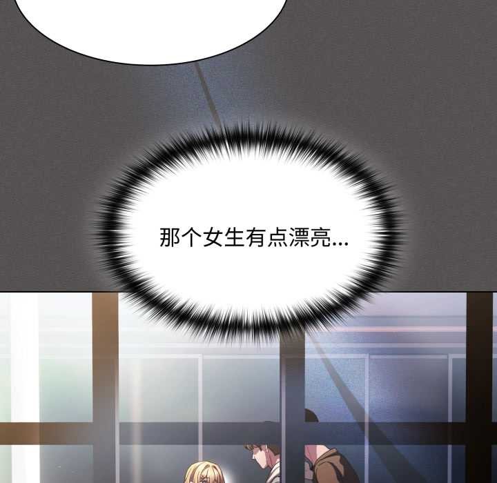 神圣陷阱第25話