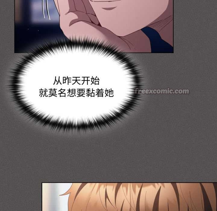 神聖陷阱第25話