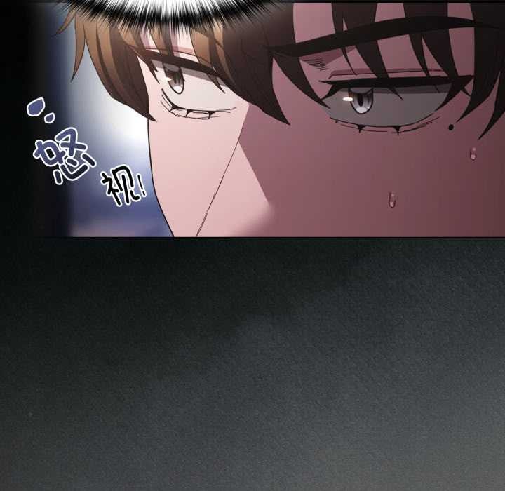 神聖陷阱第25話