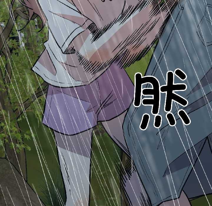 附属品少女的叛逆期第30話