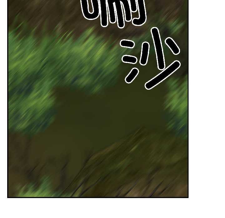 附屬品少女的叛逆期第30話