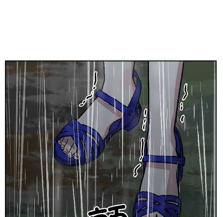 附屬品少女的叛逆期第30話