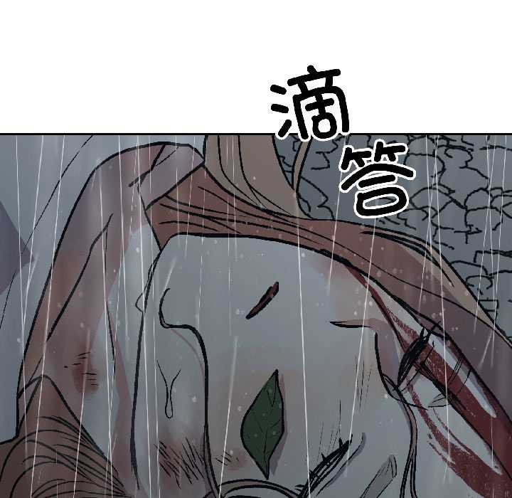 附属品少女的叛逆期第30話