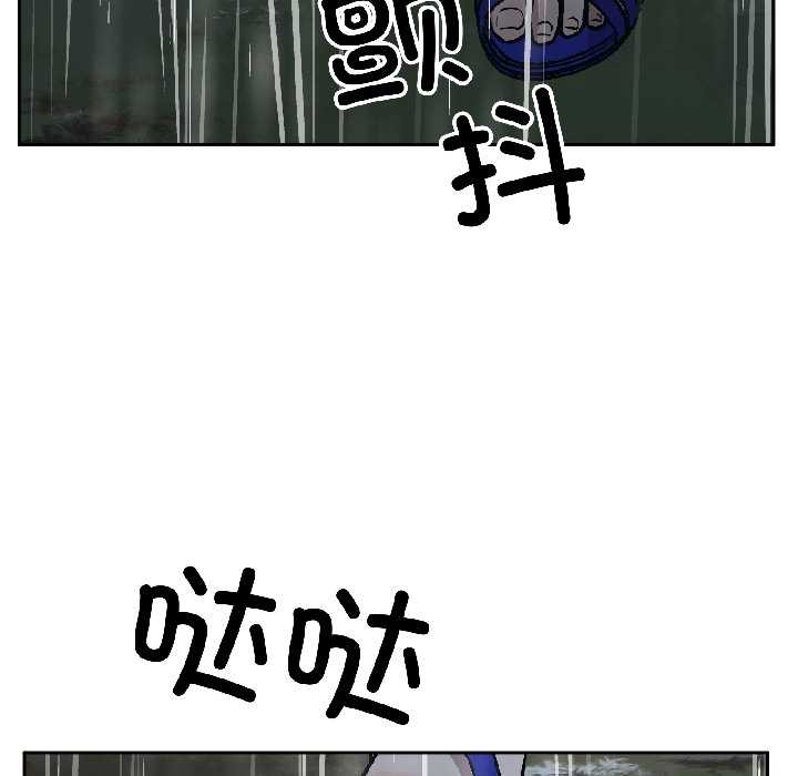 附属品少女的叛逆期第30話