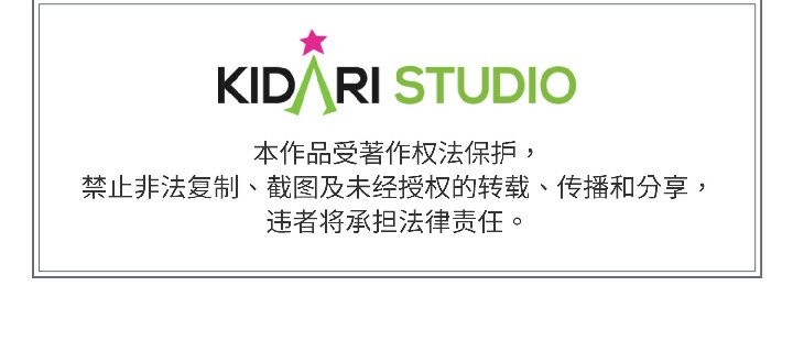 附屬品少女的叛逆期第30話