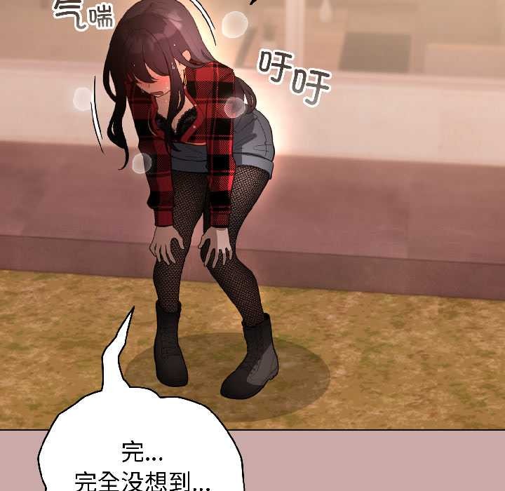 配角的生存任務第45話