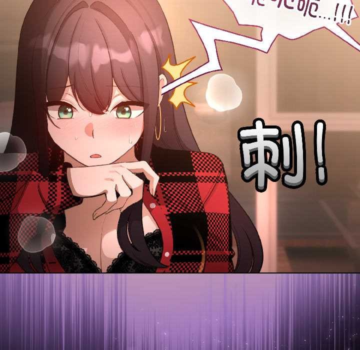 配角的生存任务第45話