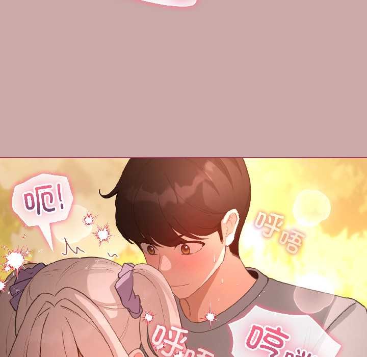 配角的生存任務第45話