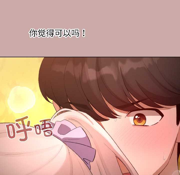 配角的生存任务第45話