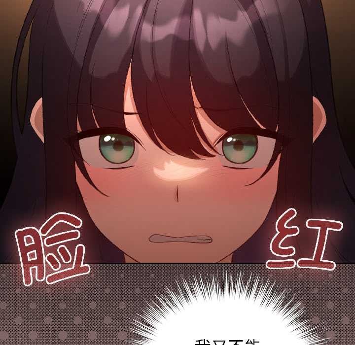 配角的生存任務第45話