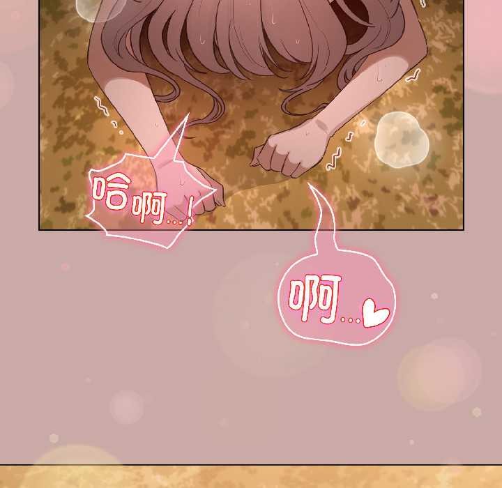 配角的生存任务第45話