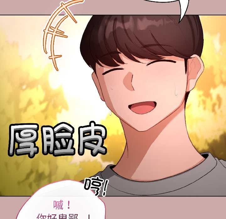 配角的生存任务第45話