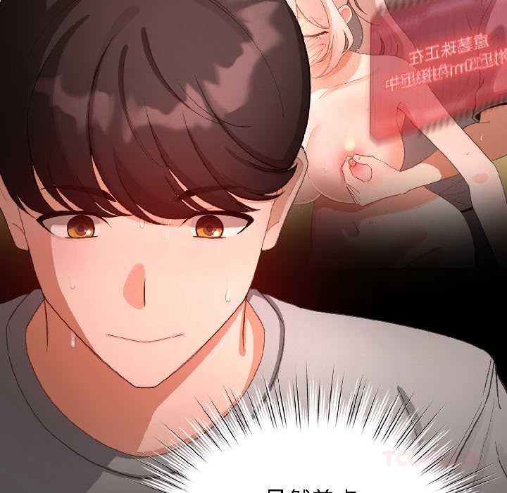 配角的生存任务第45話