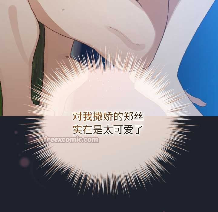 配角的生存任务第45話