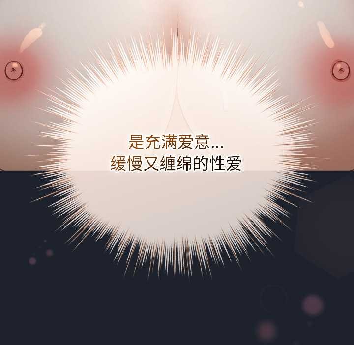 配角的生存任务第45話