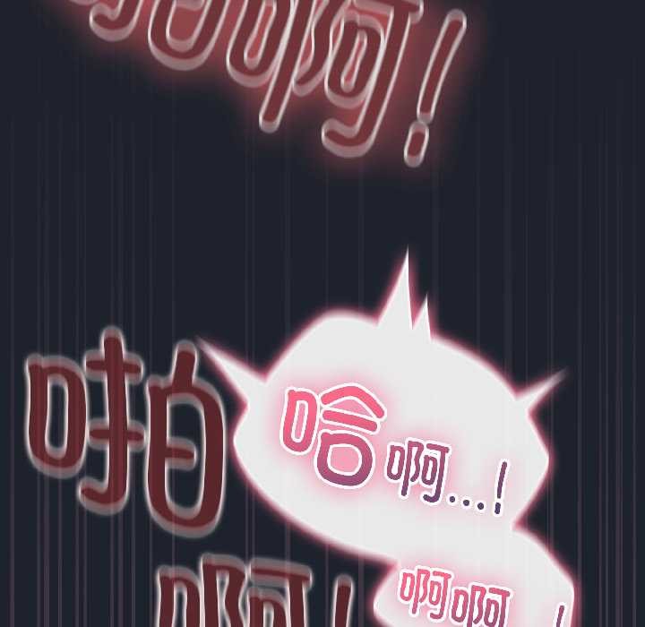 配角的生存任務第45話