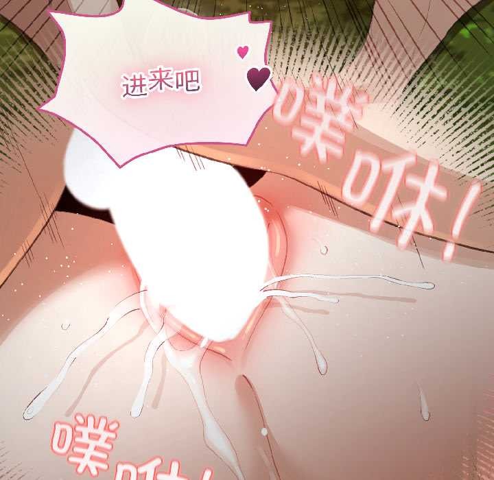 配角的生存任務第45話