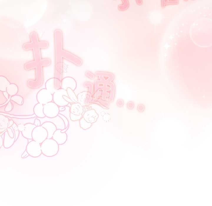 喵来的恋爱第49話