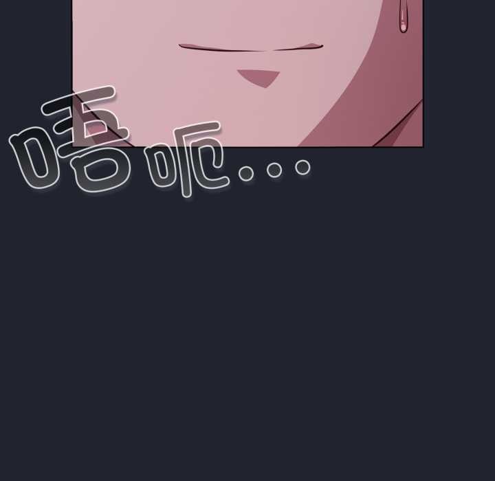 喵来的恋爱第49話