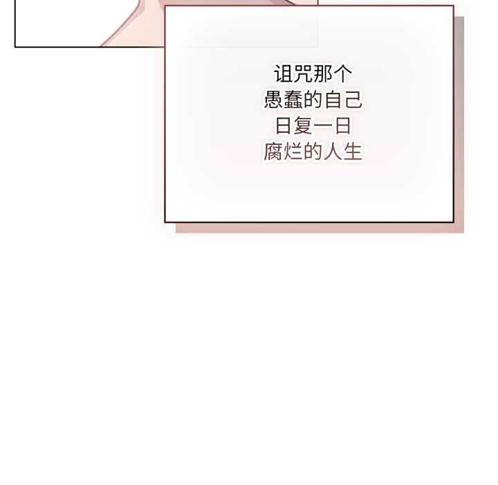 喵來的戀愛第49話