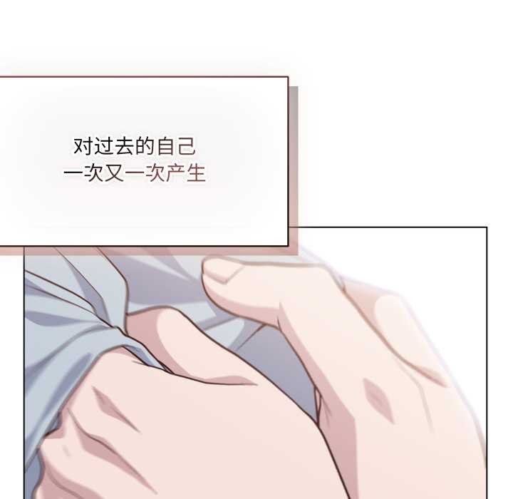 喵来的恋爱第49話