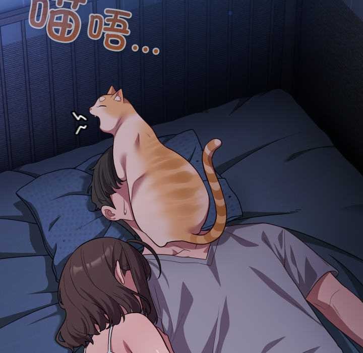 喵來的戀愛第49話