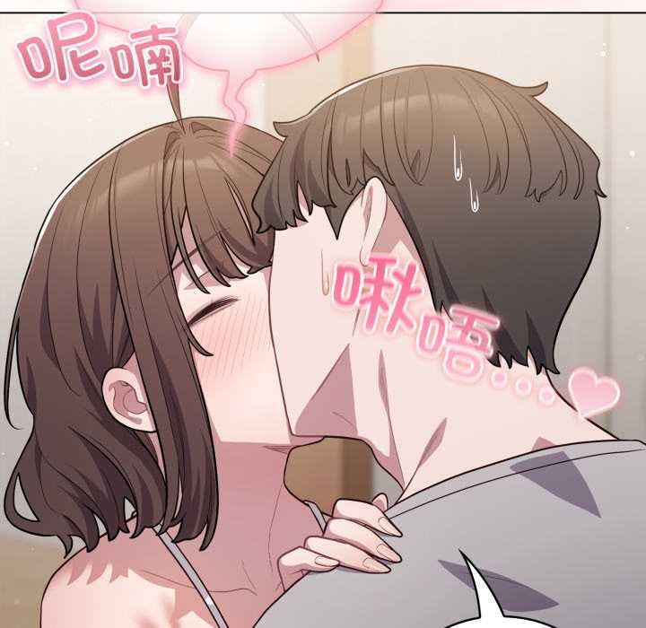 喵来的恋爱第49話