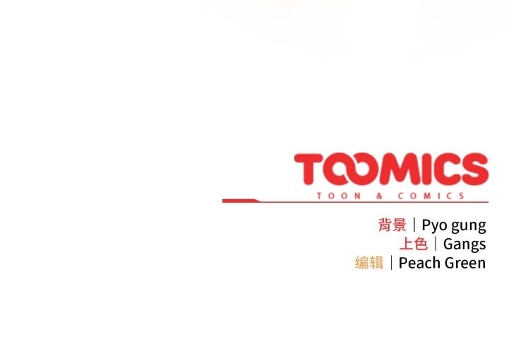 喵来的恋爱第49話