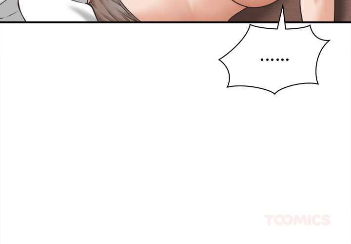 她們的夜晚屬於我第22話