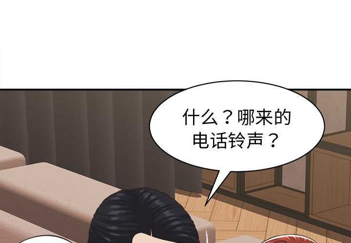 她们的夜晚属于我第22話