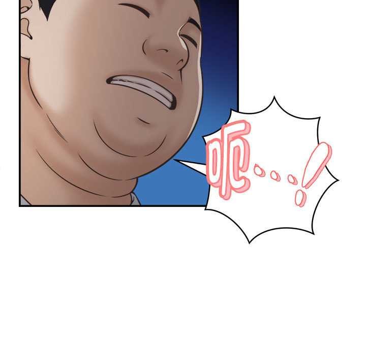 她们的夜晚属于我第22話