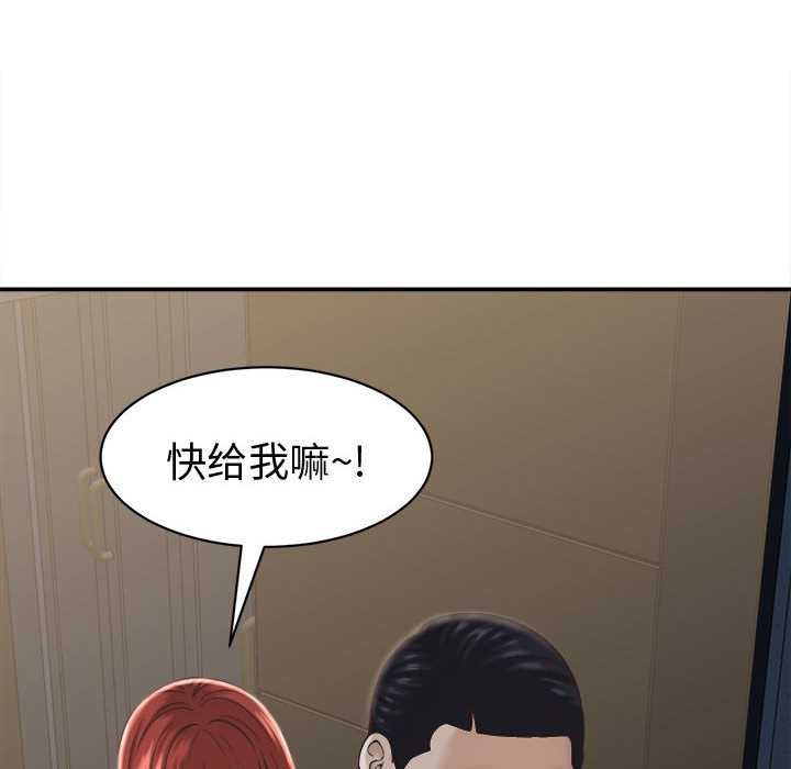 她们的夜晚属于我第22話