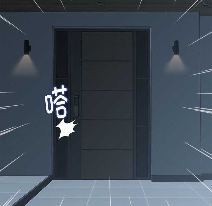 她们的夜晚属于我第22話