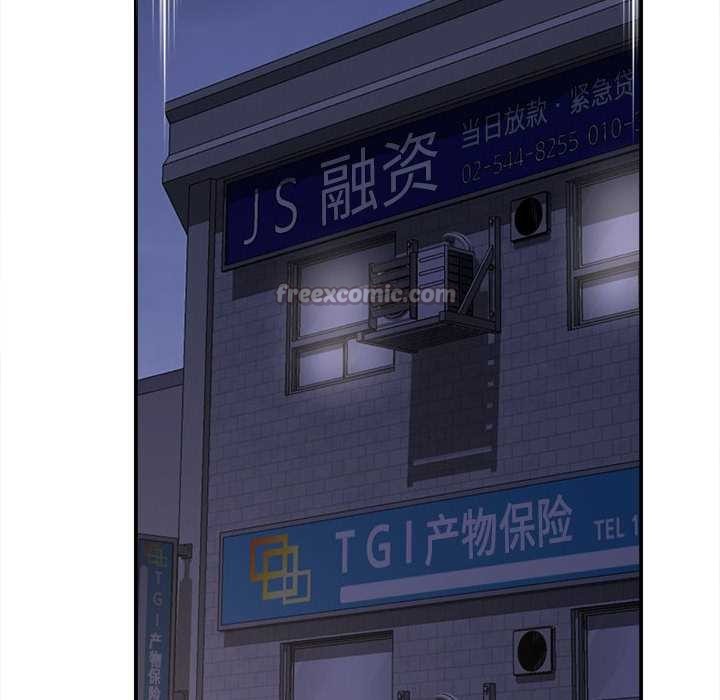 她们的夜晚属于我第22話