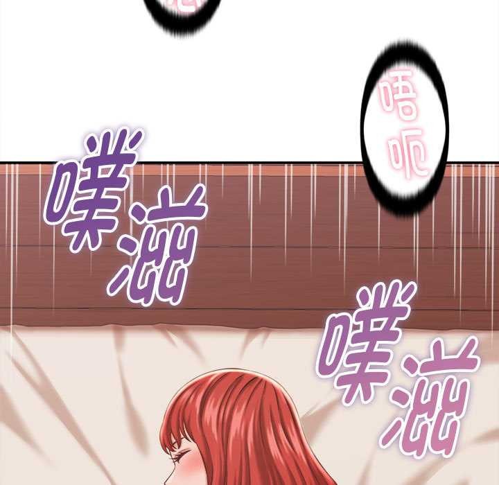 她们的夜晚属于我第22話