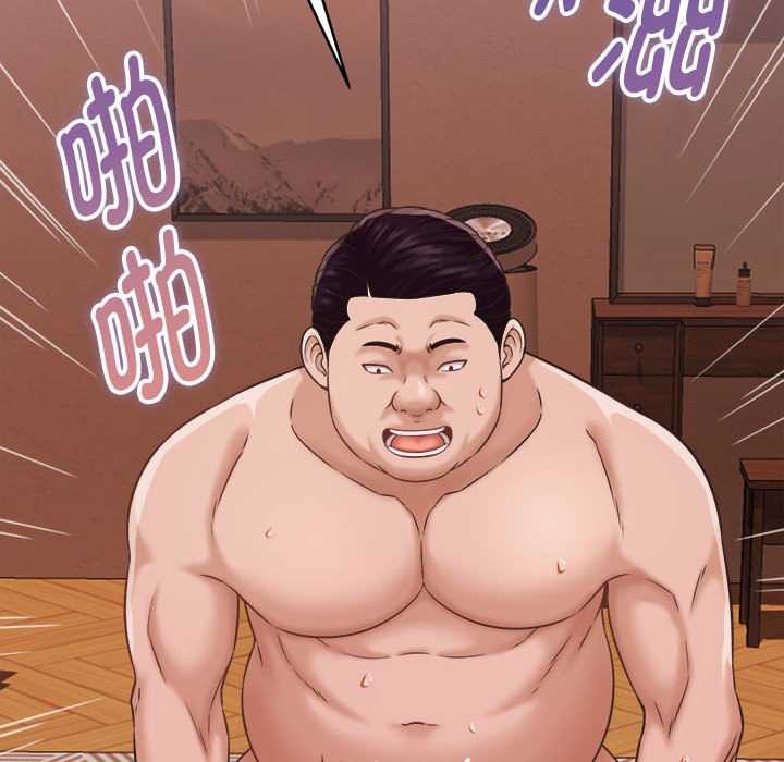 她们的夜晚属于我第22話