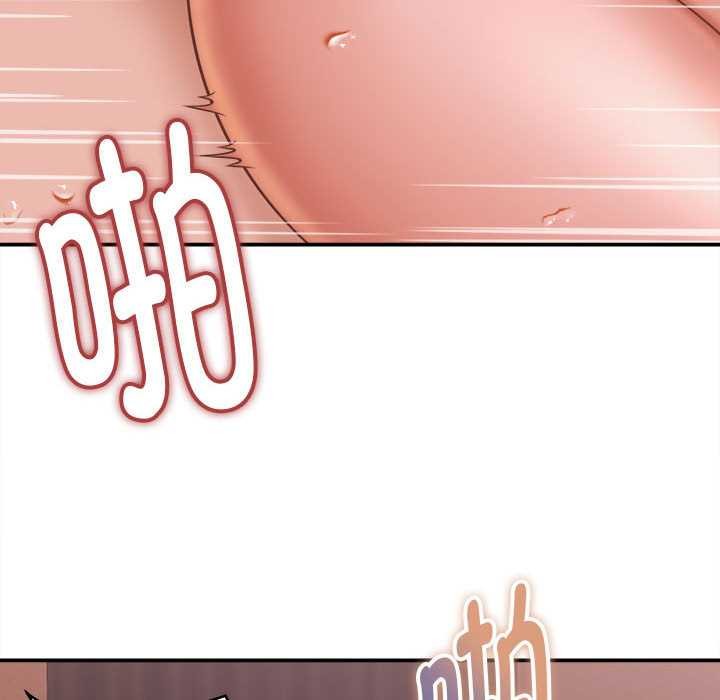 她们的夜晚属于我第22話