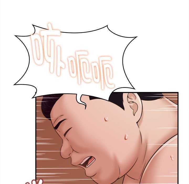 她们的夜晚属于我第22話