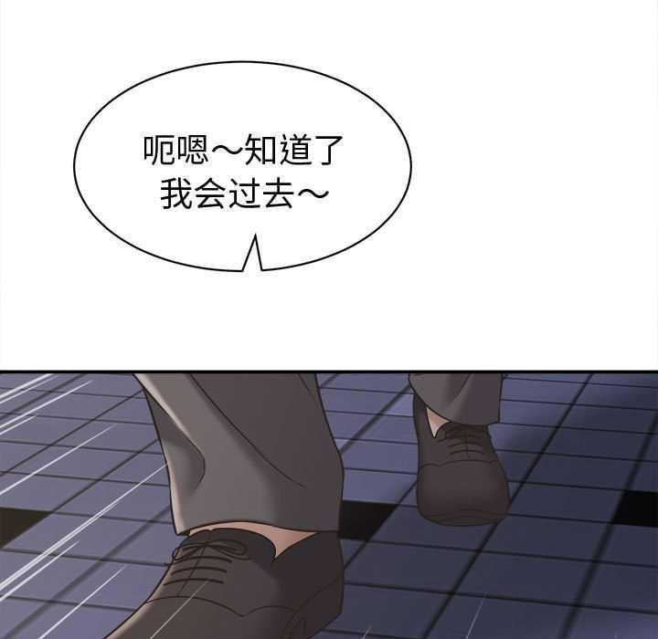 她們的夜晚屬於我第22話