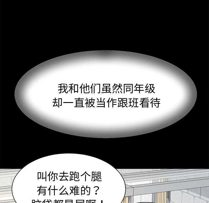 她们的夜晚属于我第22話