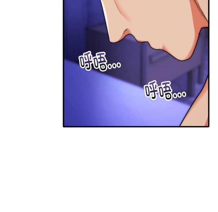 神雕闯都市第21話