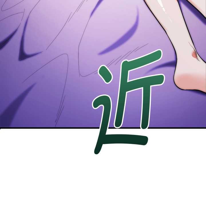 神雕闖都市第21話