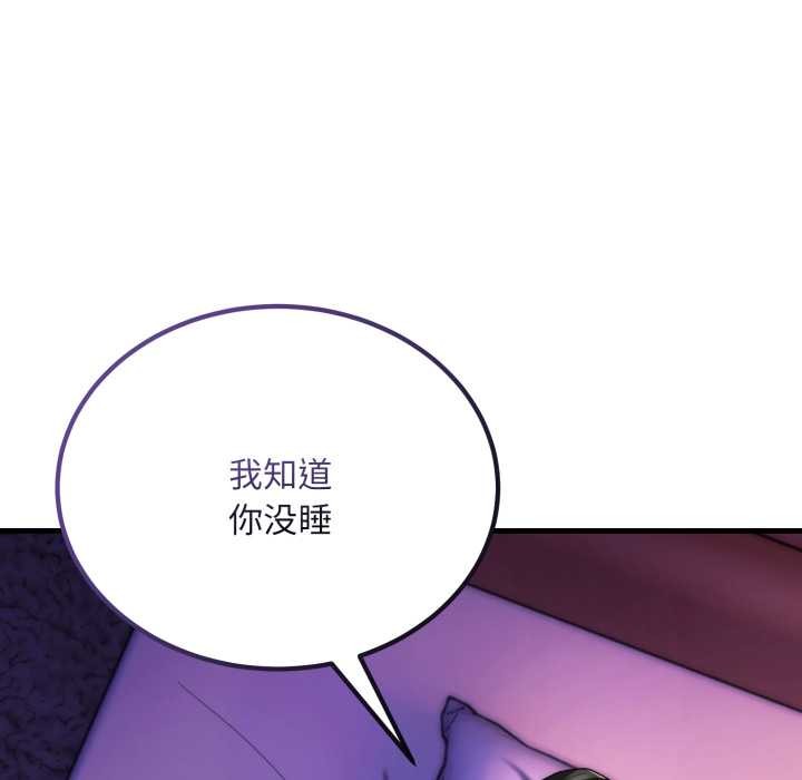 神雕闯都市第21話