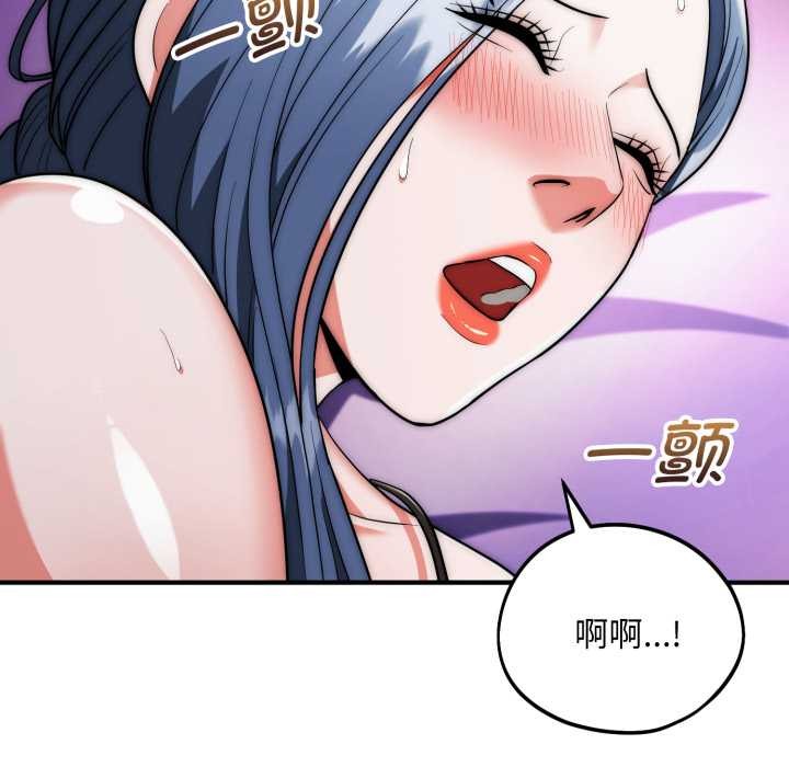 神雕闖都市第21話