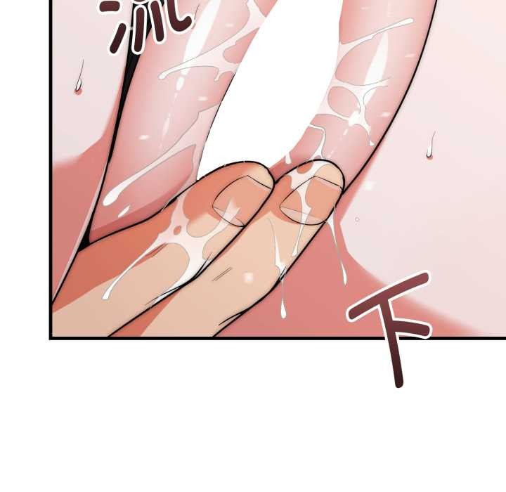 神雕闯都市第21話