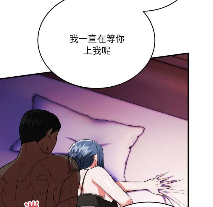 神雕闯都市第21話